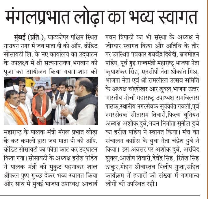 Harish Pandey Businessman Chairman Leader Harish Pandey Jmd Group Of Companies Founder Mumbai Entreprenuer