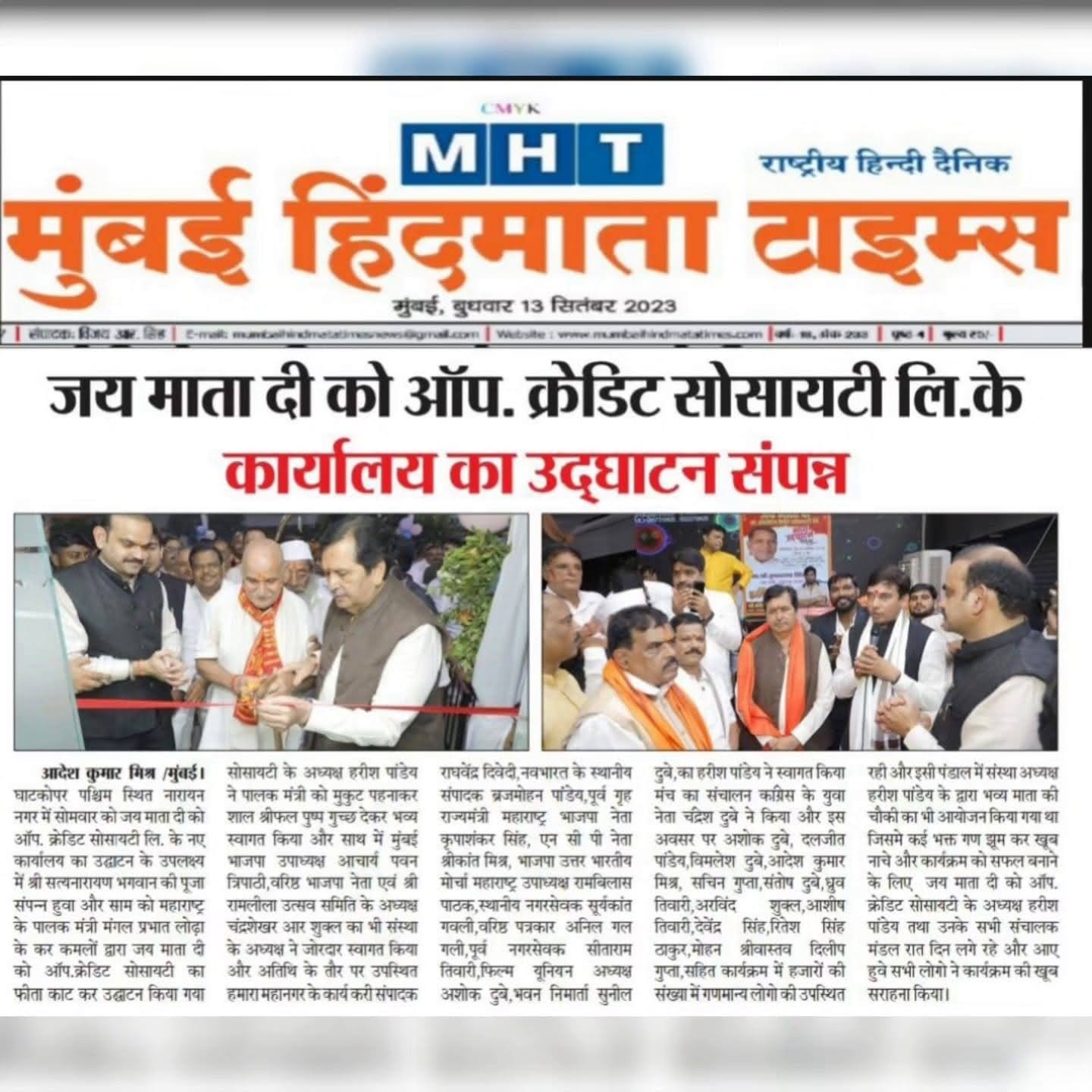 Harish Pandey Chairman Businessman Founder Harish Pandey Jmd Group Of Companies Mumbai Leader Entreprenuer