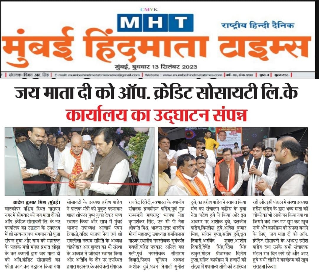 Harish Pandey Entreprenuer Founder Harish Pandey Leader Chairman Mumbai Jmd Group Of Companies Businessman