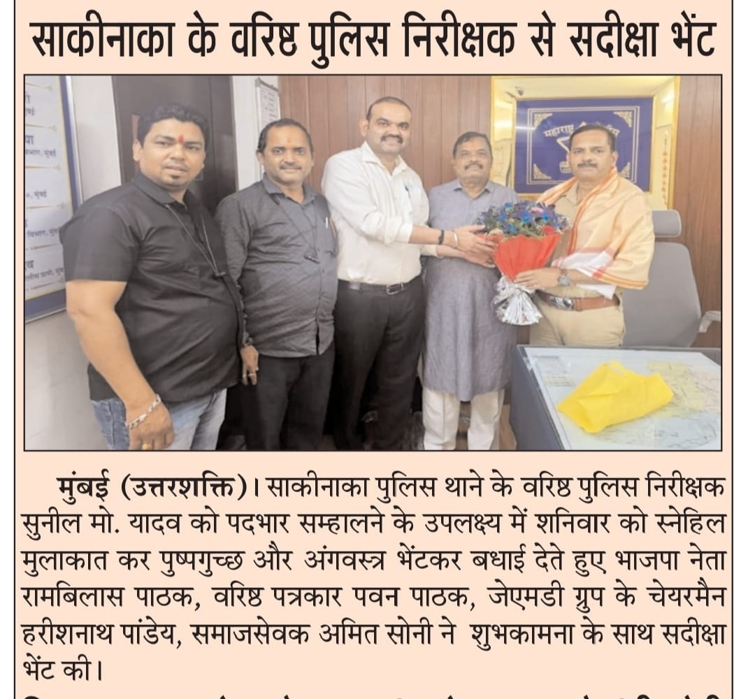 Harish Pandey Entreprenuer Leader Chairman Founder Harish Pandey Jmd Group Of Companies Mumbai Businessman