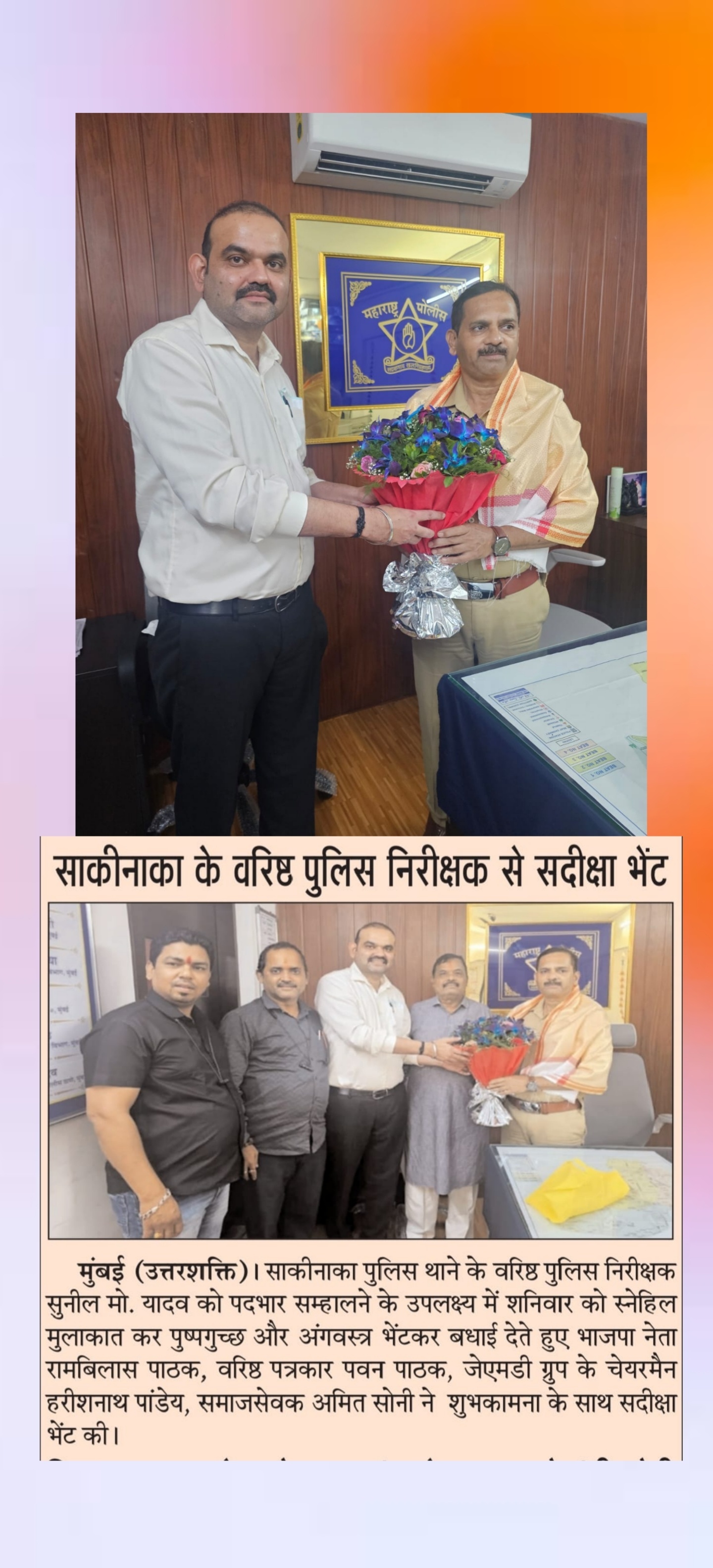 Harish Pandey Entreprenuer Mumbai Chairman Founder Leader Businessman Jmd Group Of Companies Harish Pandey