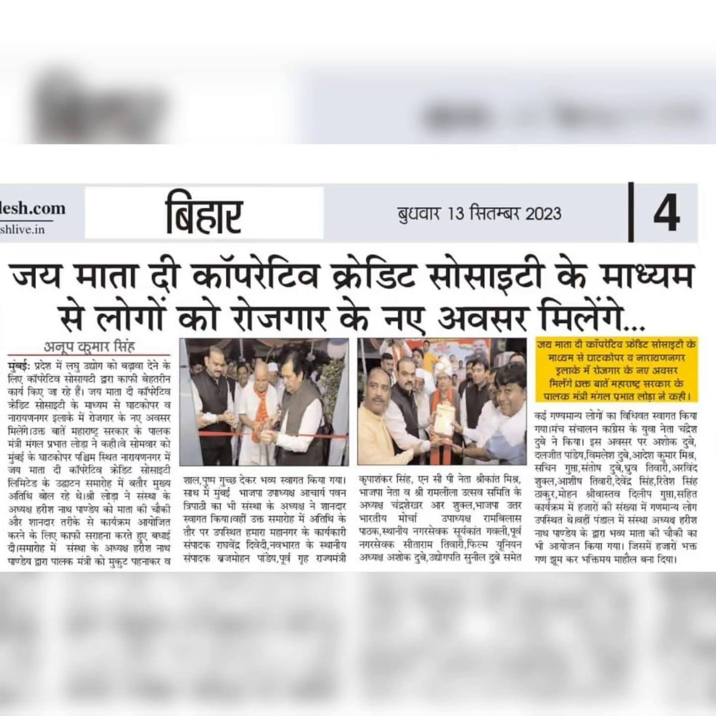 Harish Pandey Founder Chairman Mumbai Jmd Group Of Companies Entreprenuer Leader Harish Pandey Businessman