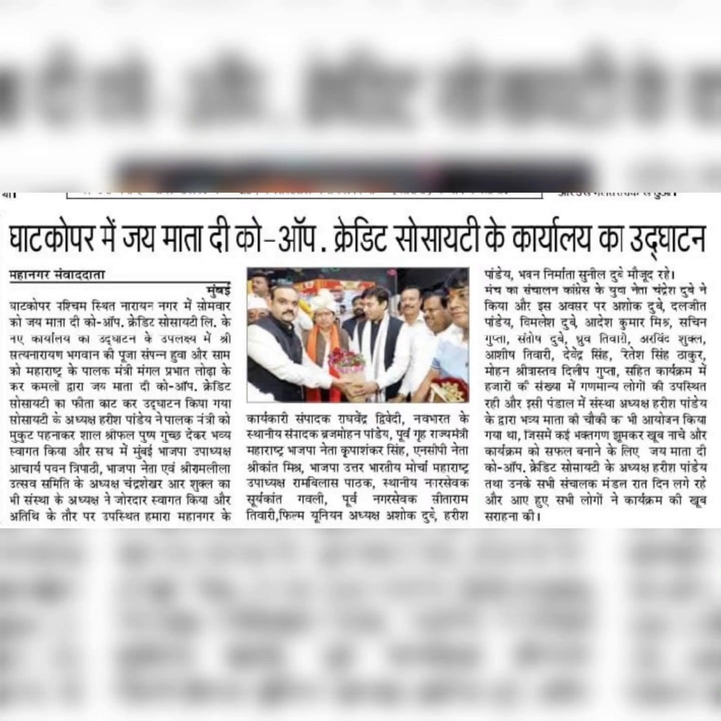 Harish Pandey Harish Pandey Leader Jmd Group Of Companies Businessman Chairman Mumbai Entreprenuer Founder