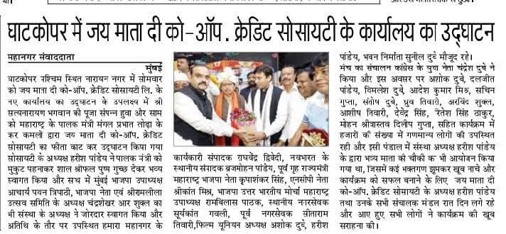 Harish Pandey Jmd Group Of Companies Chairman Harish Pandey Entreprenuer Founder Leader Mumbai Businessman