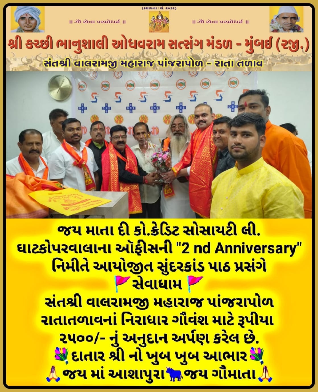 Harish Pandey Leader Businessman Mumbai Harish Pandey Founder Jmd Group Of Companies Entreprenuer Chairman