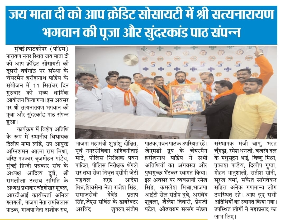 Harish Pandey Leader Chairman Mumbai Founder Businessman Jmd Group Of Companies Harish Pandey Entreprenuer