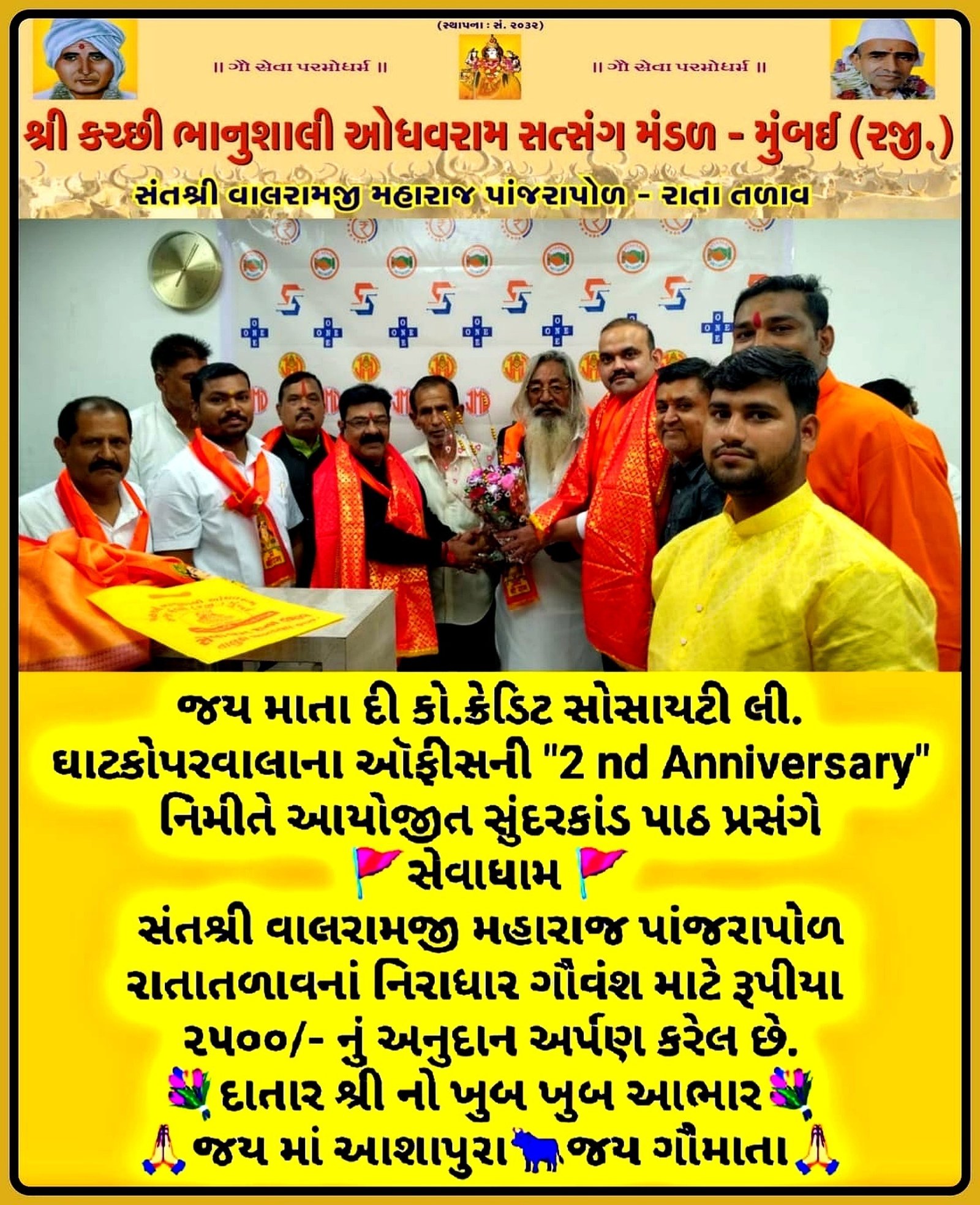 Dilip Gupta Businessman Dilip Gupta Founder Ceo Finance Jmd Group Jmd Group Of Companies Mumbai Leader